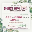 &#34;볼패임 해결법 : 리프팅과 볼륨시술로 탄력 있는 얼굴라인 만들기&#34;