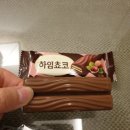 하임