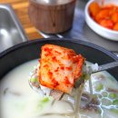 김해 내외동 맛집 현이네설렁탕곰탕