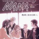 나나쿠키 이미지