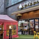 양계장집 아들 이미지