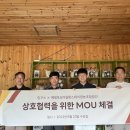 예밀포도마을팜스테이영농조합법인 이미지