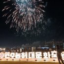 백제슈퍼 - 평택시 | 백제슈퍼