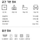 태건공인중개사사무소 이미지