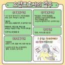 머슴인력 이미지