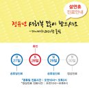 고향도치과의원 이미지