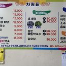 소요산막국수초계탕 이미지