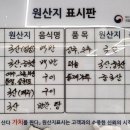 제주바다장어탕 이미지
