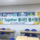 백양지역아동센터 이미지