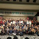 대봉초등학교 Daum카페