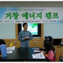 위천지역아동센터 이미지