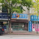 태양방앗간 이미지