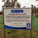 빛가람동 호수공원 이미지