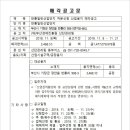 애드인더스주