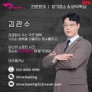 미라크리닝 이미지