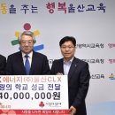 SK에너지(주) 이미지