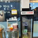 새벽분식 이미지