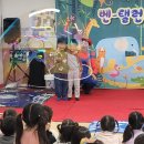 단양 어린이집 | 단양버블쇼 벌룬쇼 어린이집행사 유치원행사로 즐겨보아요!