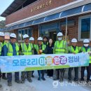 오운2리 이미지