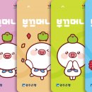팔팔힘찬한의원 네이버블로그
