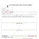 법무사김찬미사무소