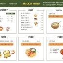 카페브릭24