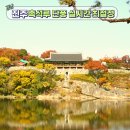 논개사당 | 단풍이 예뻐서 &#34;진주 촉석루&#34;에 방문했어요 (지하주차장 후기)