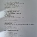 청하초등학교청하남부분교장 | 포항 아이들과 갈만 한 곳 _ 숲속미술학교