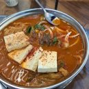 아라김치찜