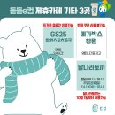 돌돌커피 - 청송군 진안남2길 9 | 돌돌커피