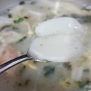 앗싸 바지락칼국수