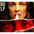 상사의숲 | 영화 "직장 상사 길들이기" 직급 떼고 붙는 '진짜' 야생의 오피스 서바이벌!