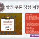 라인5차 이미지