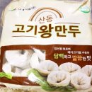 나래식품