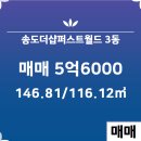 퍼스트부동산공인중개사사무소 이미지