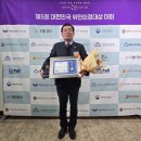 (주) 위민