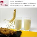 22년 10월 21일 금산 인삼 캤어요. 750그램 1채당 3천원 가격인하. 이미지