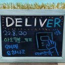 마스터키 건대점