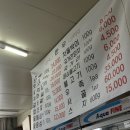 지리산축산물정육점마트 이미지