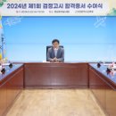 2024년 제2회 검정고시, 8월 8일 시행 이미지