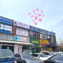 화니세탁소 이미지