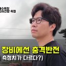 북한에서 줄줄이 흘러오는 &#39;방사능 폐수&#39;...서해는 이미 오염됐다? &#39;비상&#39; 이미지