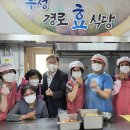 장생경로당 이미지