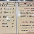 육회만드는사람들 이미지