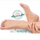네일죤부산