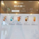 매머드익스프레스가산반도아이비밸리점