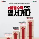 해법셀파수학 쇄재마을점 | [e해법수학 셀파수학 노원중랑남양주지사]_교육정보_스마트맘을 위한 교육정보 사이트