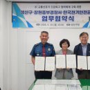 성산구청 경남신문