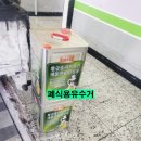 백두유통 네이버블로그