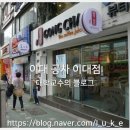 공차이대점